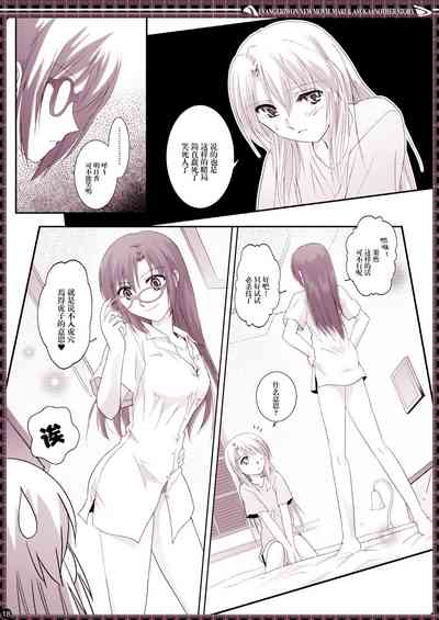 第18页图
