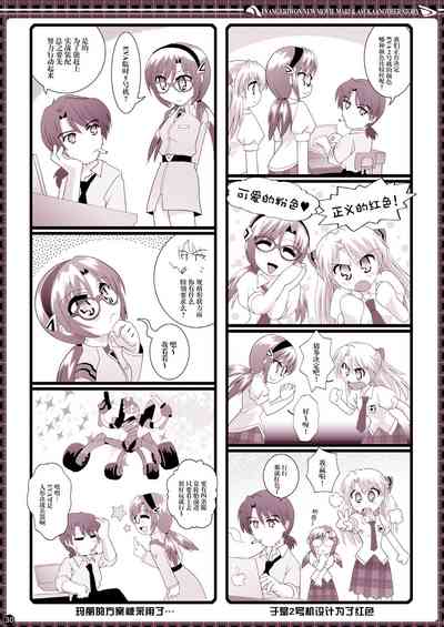 第30页图