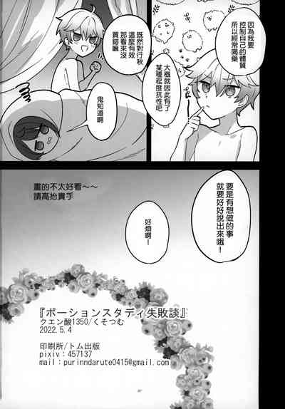 第22頁圖