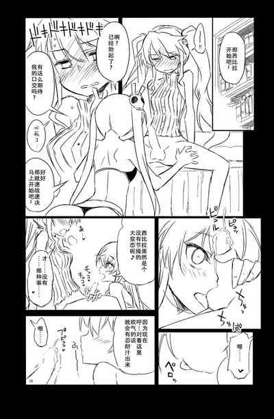 第14页图