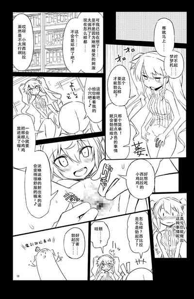 第18页图