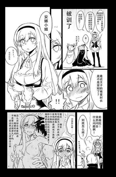 第6页图