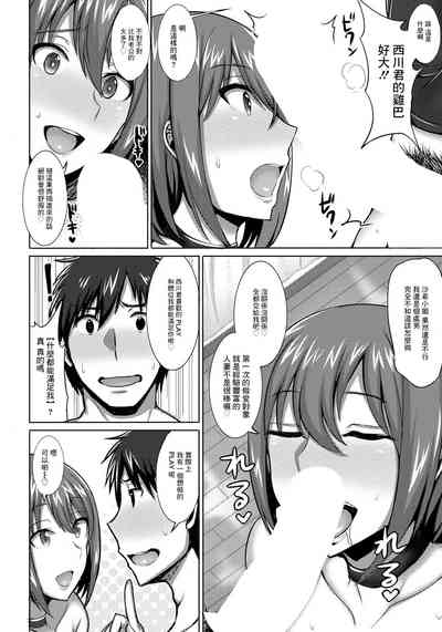 第6页图