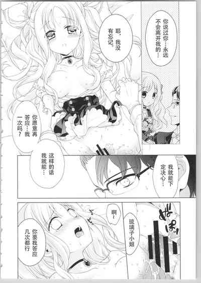 第74頁圖