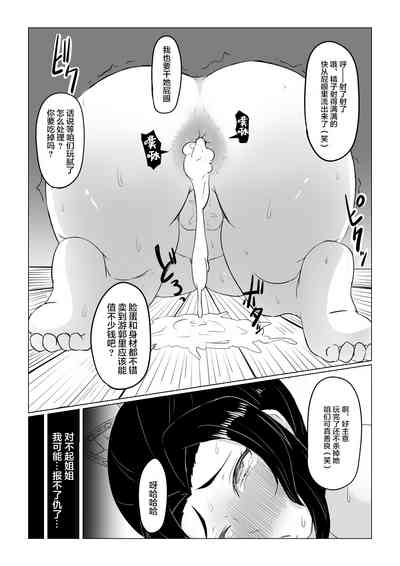 第38页图