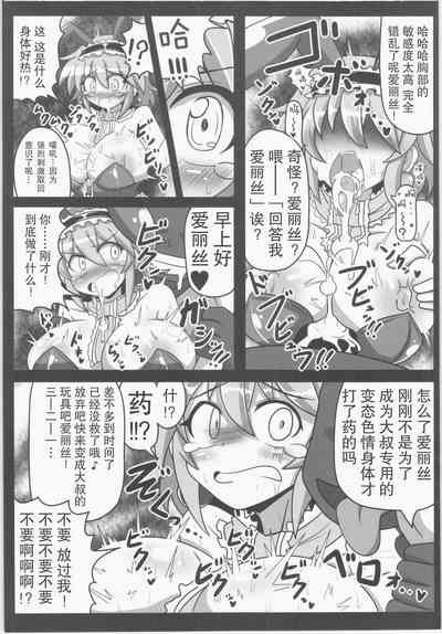 第22頁圖