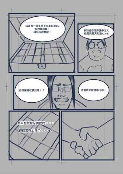 第10頁圖