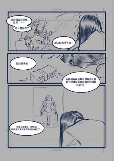 第14頁圖