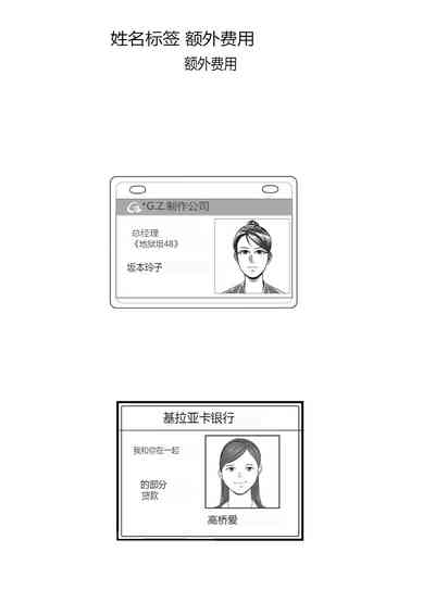第10页图