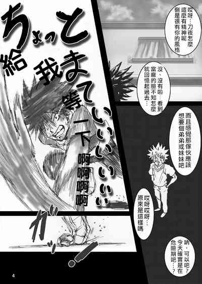 第6页图