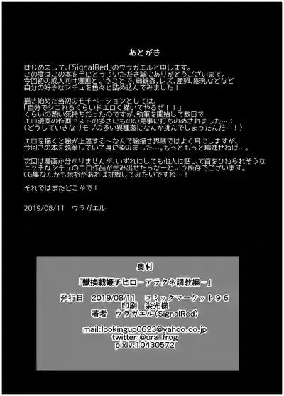 第26頁 封面 - HaSM.cc