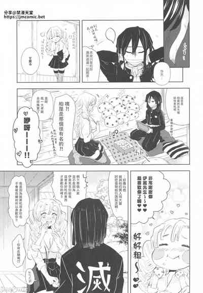 第34頁圖