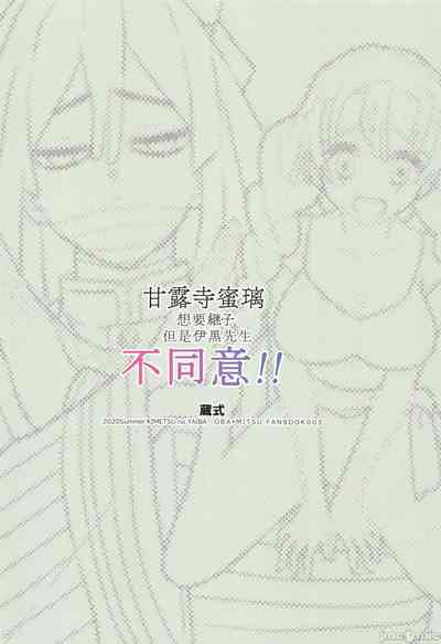第38頁圖