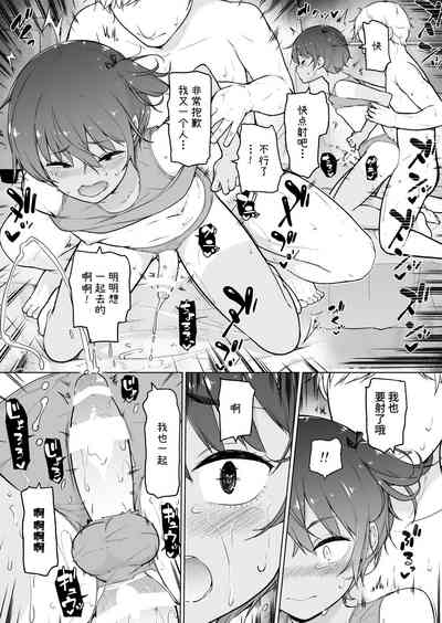 第38页图