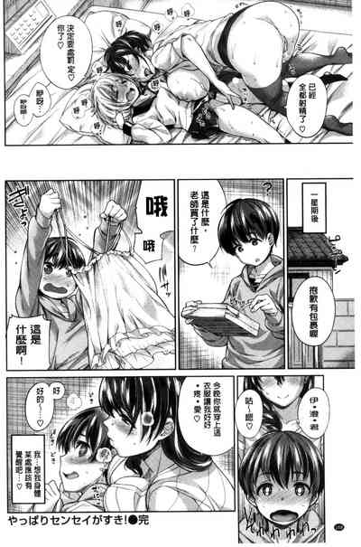 第174页图