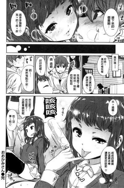 第190页图