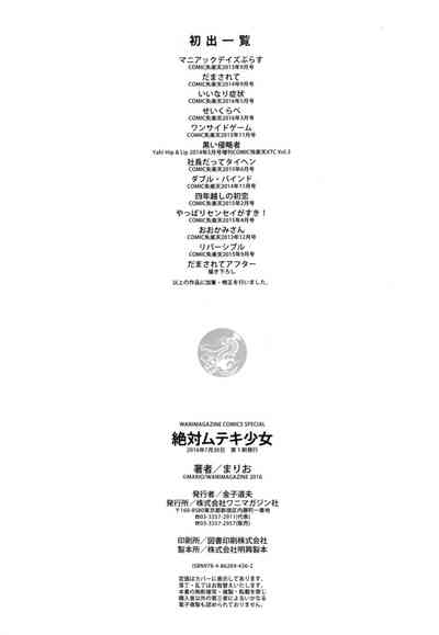 第218页图