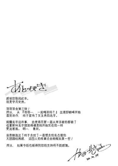 第30頁圖