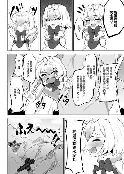 第10页图