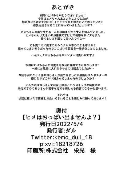 第26页图