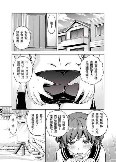 第110頁圖