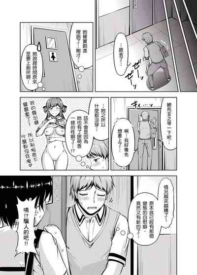第170頁圖