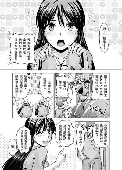 第6頁圖