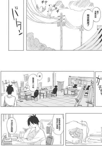 第6頁圖