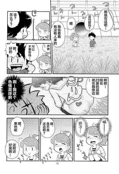 第14頁圖