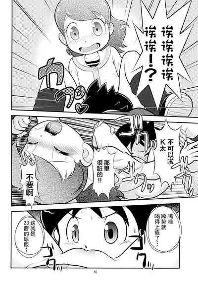 第18頁圖