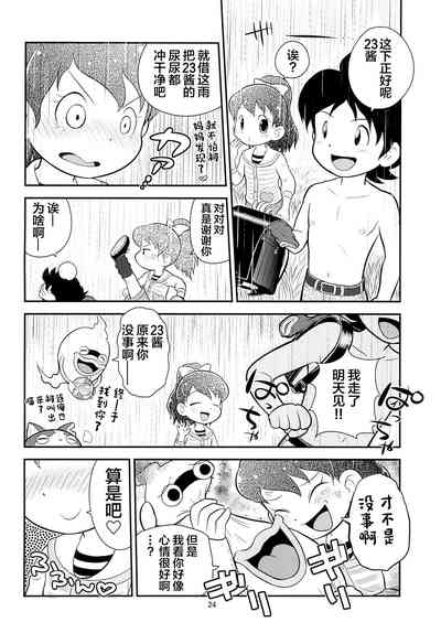 第26頁圖