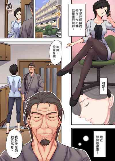 第30页图