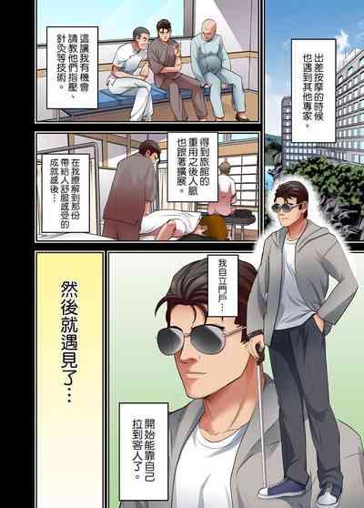 第314页图
