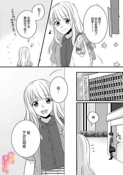 第74页图