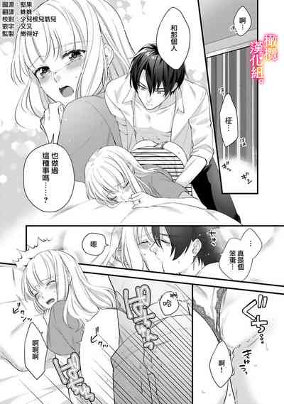 第90页图
