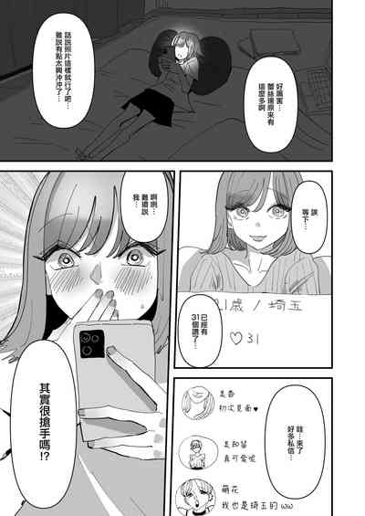 第26頁圖