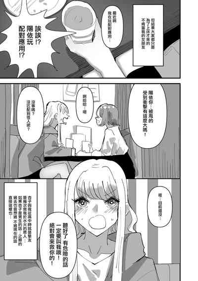 第30頁圖