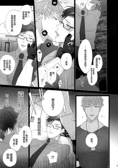 第22页图