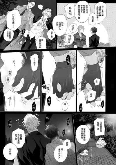 第6页图