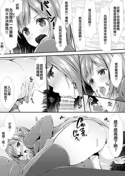 第6页图