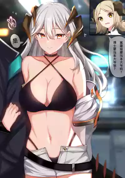 第10页图