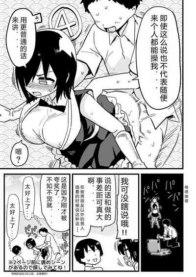 第6页图