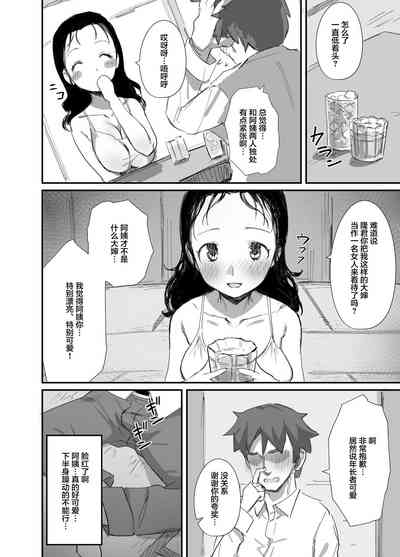 第10頁圖