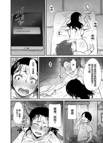 第30頁圖