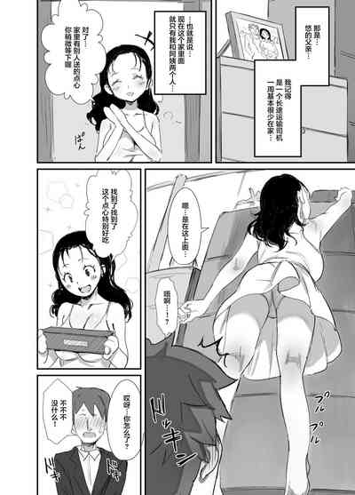 第6頁圖