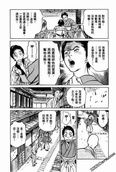 第118頁圖