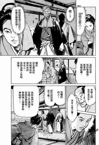 第138頁圖