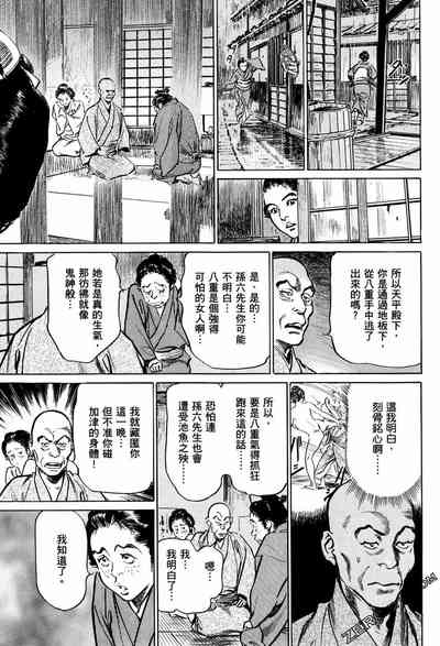 第142頁圖