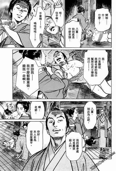 第146頁圖