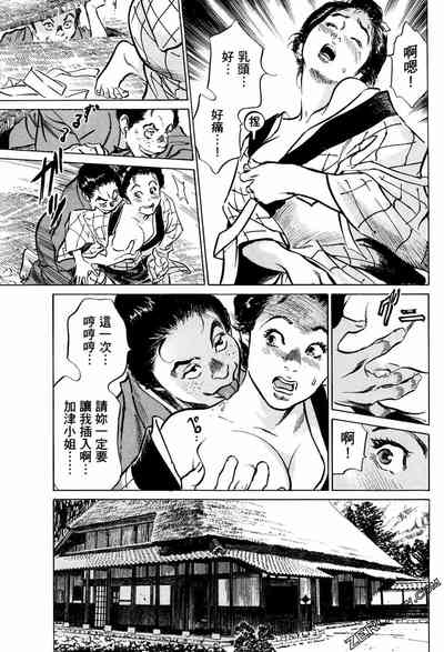 第150頁圖